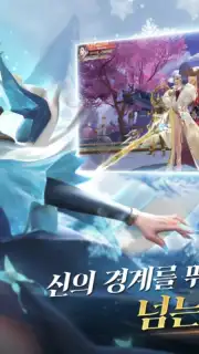 Heavenly Narsha (KR) capture 2