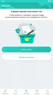Планета Здоровья capture 6
