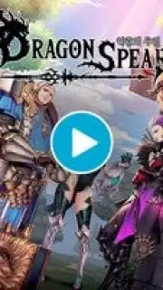 Dragon Spear capture 1