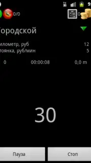 Skat Client capture 3