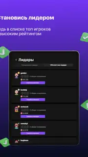 Ази Онлайн capture 2