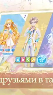 Sweet Dance-RU capture 16