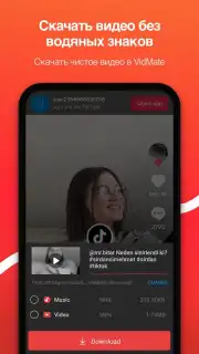 VidMate - HD video downloader capture 2