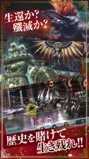 FF アギト capture 9
