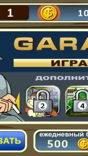 Garage slot machine capture 7