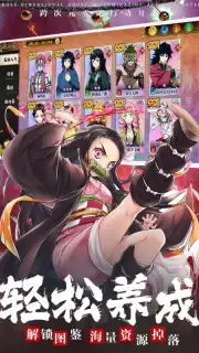 Demon Slayer: Rage of Demon King capture 2