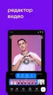 VK Clips capture 4