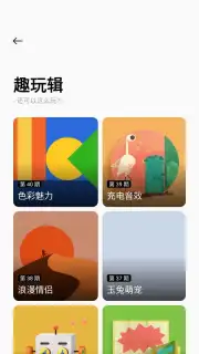 Theme Store capture 4