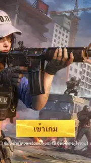 Global Offensive Mobile capture 1
