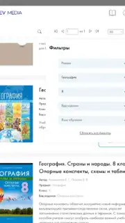 Aversev Media capture 14