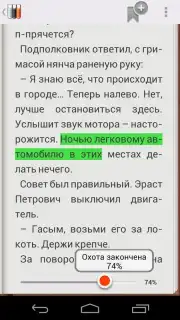 Read! capture 4