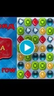 Triada capture 1