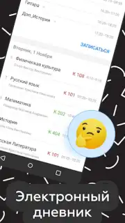 Дневник Калининграда capture 3