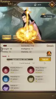 Yes My Lord(Clash of Emperors) capture 11