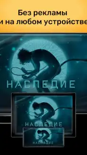 PREMIER capture 10