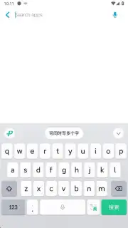 WeChat Keyboard capture 3
