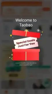 Taobao capture 1
