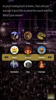The Revolution of Our Times I capture 8