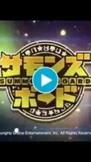 Summons Board capture 1