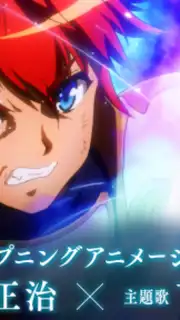 タガタメ capture 5