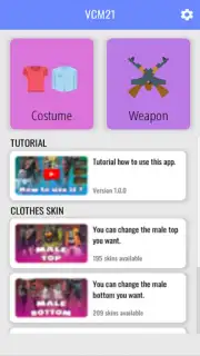 Skin Tools Config Pro capture 4