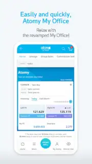 Atomy Shop capture 2