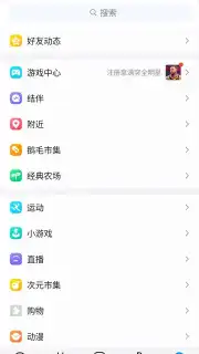 QQ capture 5