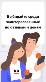 YouDo: поиск работы и услуг capture 5