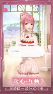 閃耀暖暖 capture 19