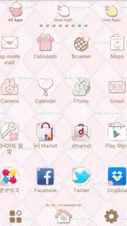 My Melody Sugar Sweet Luncher capture 2
