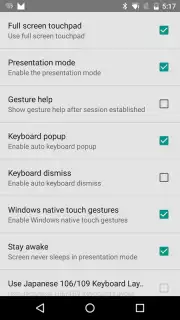 VMware Horizon Client capture 6