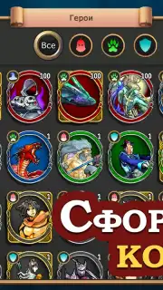 Elder Heroes capture 4