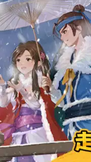 無名江湖 capture 6