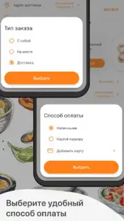 Лаки Кинг / Русский Лес capture 2
