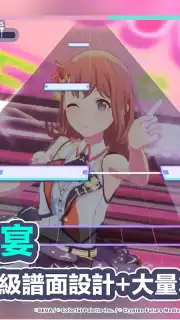 世界計畫 繽紛舞台！feat. 初音未來 (QooApp) capture 3