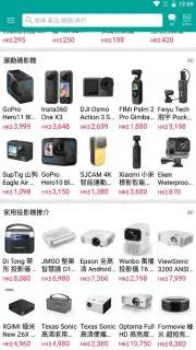 Price capture 9
