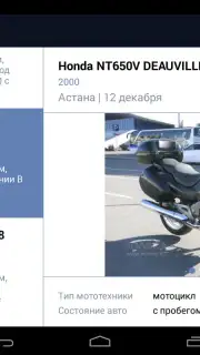 Kolesa.kz capture 6