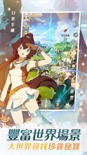 Sea of Clouds: Infinite Frontier capture 5