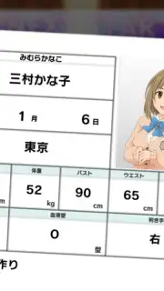 Idolmaster Cinderella Girls Starlight Stage capture 4