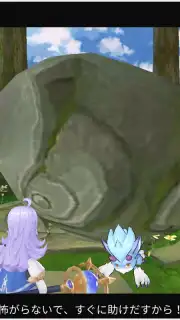 Sky Heroes (JP) capture 6