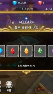Queen's Knights capture 3