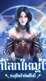 Immortal Dynasty capture 5