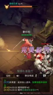 Super Explorer capture 9
