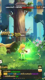 Rainbow Story capture 7