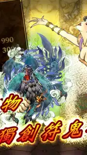 SWD3E capture 3