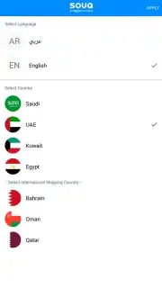 Souq capture 1