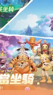Ragnarok: The New World capture 1
