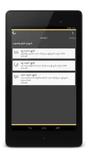 Khandi capture 3