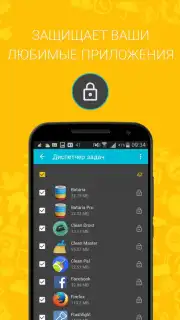 Speed BOOSTER and Memory Cleaner capture 6