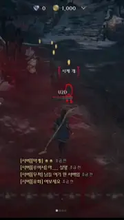 Raven 2 capture 12